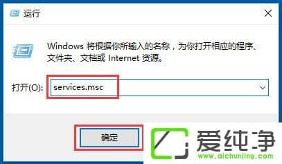 win10怎么关闭自动更新系统