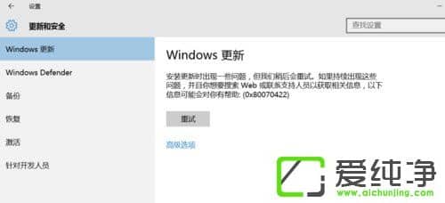 win10怎么关闭自动更新系统