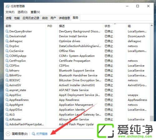 win10怎么关闭自动更新系统