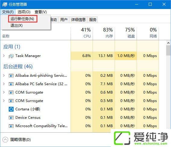 Win10如何阻止并关闭自动更新