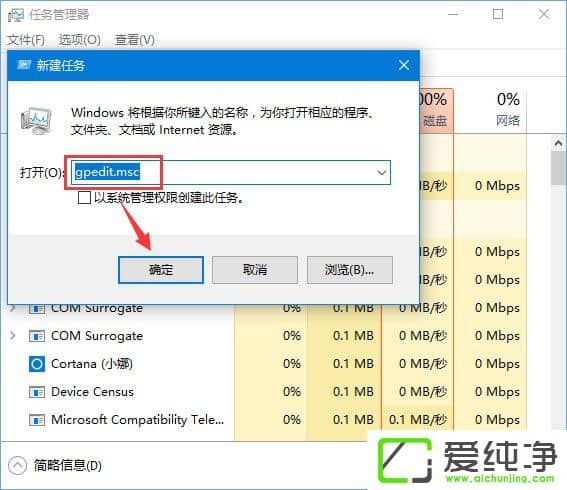 Win10如何阻止并关闭自动更新