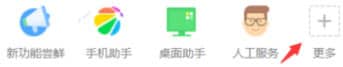win10怎么看电脑配置信息-怎样用360检测电脑硬件信息