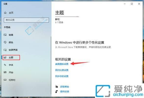 win10设置删除文件时显示删除确认对话框-电脑怎么设置删除文件需要确认