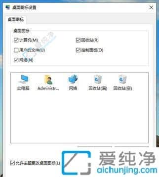 win10设置删除文件时显示删除确认对话框-电脑怎么设置删除文件需要确认