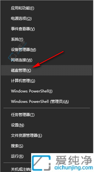 Win10轻松操作：如何更改硬盘分区的盘符