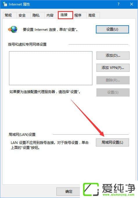 win10出现错误代码0x800704cf怎么办