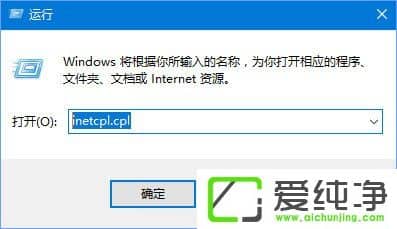 win10出现错误代码0x800704cf怎么办
