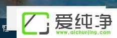 win10出现错误代码0x800704cf怎么办
