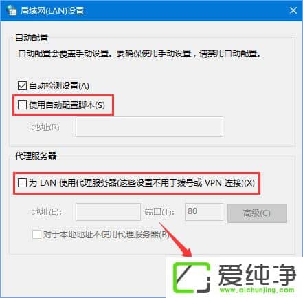 win10出现错误代码0x800704cf怎么办