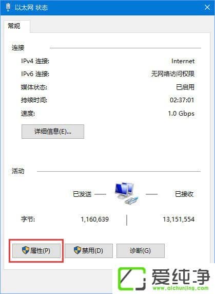 win10出现错误代码0x800704cf怎么办
