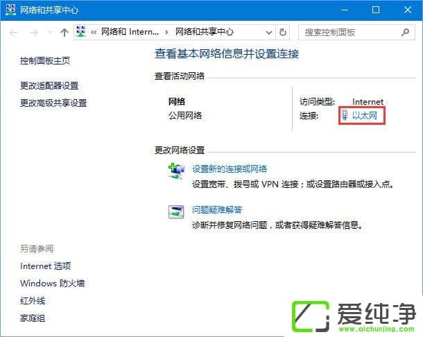 win10出现错误代码0x800704cf怎么办
