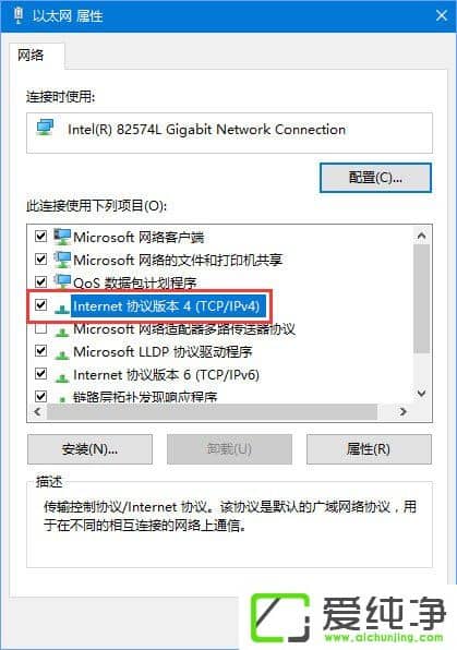 win10出现错误代码0x800704cf怎么办