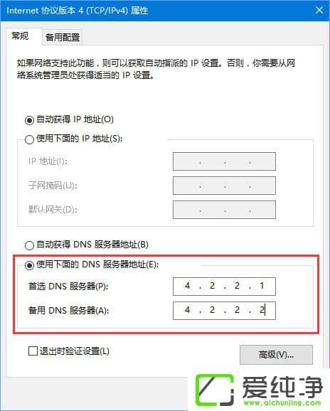 win10出现错误代码0x800704cf怎么办