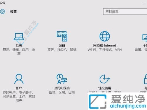 Win10系统语言设置为英文全攻略：快速掌握语言切换技巧