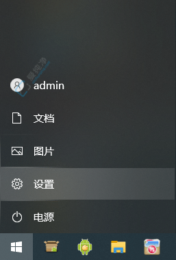 Win10系统开机自启动项设置指南：轻松掌控启动流程