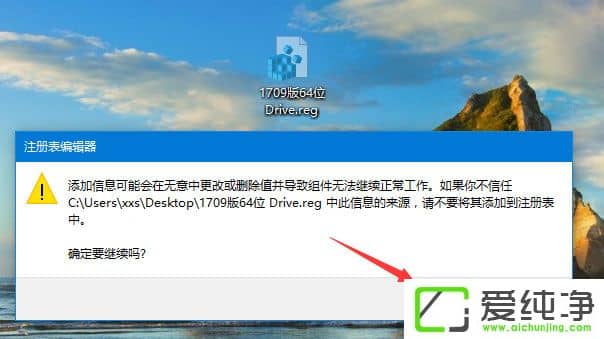 win10磁盘属性无法打开提示“此项目的属性未知”怎么办