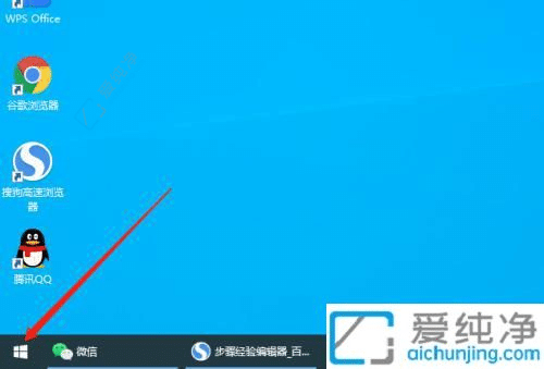 如何在Win10笔记本上设置锁屏密码：保护你的数据安全