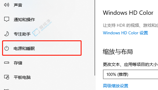 win10设置屏幕不自动熄屏-win10系统如何不让屏幕休眠