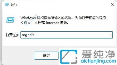 Win10怎么去掉电脑桌面图标箭头-Win10去除桌面快捷方式箭头的方法