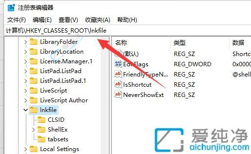 Win10怎么去掉电脑桌面图标箭头-Win10去除桌面快捷方式箭头的方法