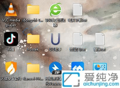 Win10怎么去掉电脑桌面图标箭头-Win10去除桌面快捷方式箭头的方法