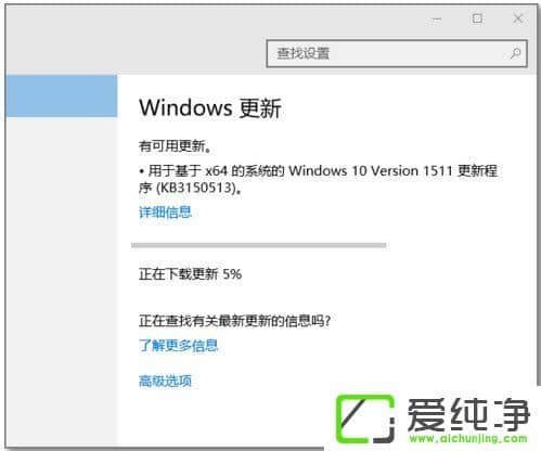 win10系统怎么升级到最新版
