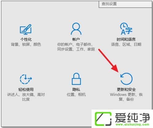 win10系统怎么升级到最新版