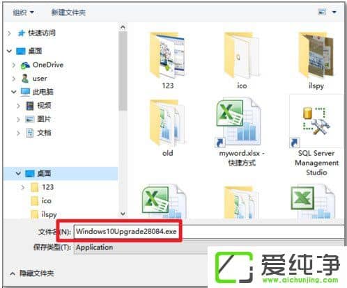 win10系统怎么升级到最新版