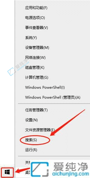 无缝切换：如何将Win10中文系统转换为英文系统