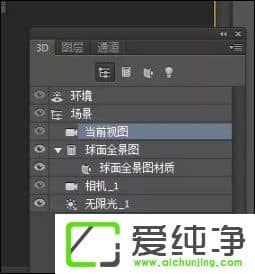 Win10怎么用Photoshop制作出360度全景图