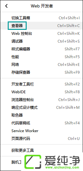 Win10系统下火狐浏览器怎么更改网页背景颜色