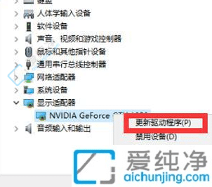 win10分辨率怎么只有两个-电脑分辨率就2个了怎么回事