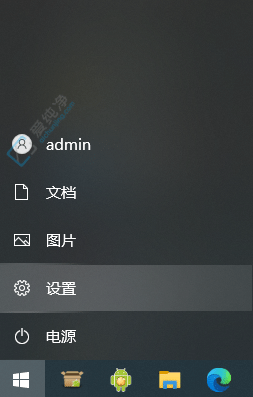 轻松掌控：如何在Win10中设置通知消息