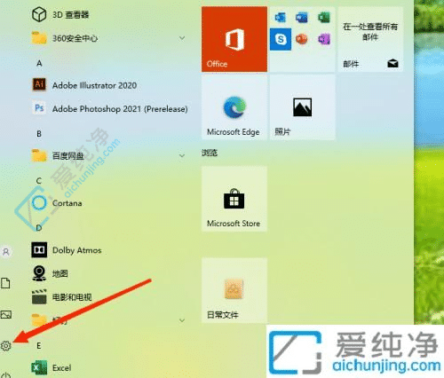 轻松恢复：如何在联想笔记本上使用Win10系统恢复出厂设置