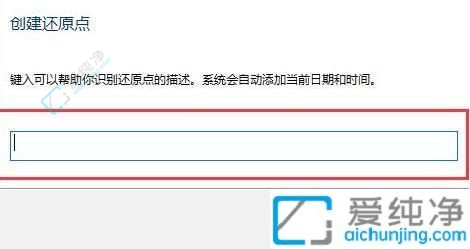 win10如何进行系统还原-win10还原点设置在哪里