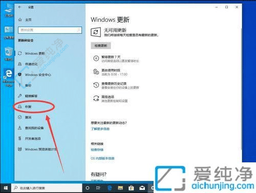 win10禁用数字驱动程序签名-怎么关闭win10系统的驱动数字签名