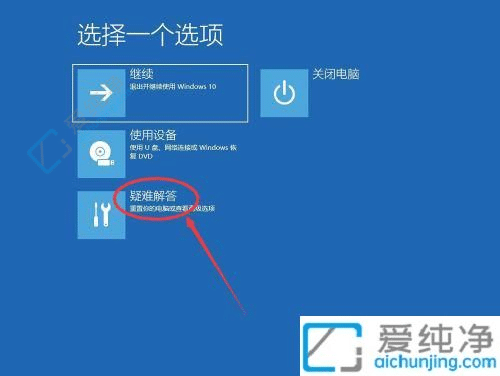win10禁用数字驱动程序签名-怎么关闭win10系统的驱动数字签名