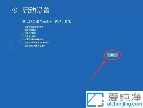 win10禁用数字驱动程序签名-怎么关闭win10系统的驱动数字签名
