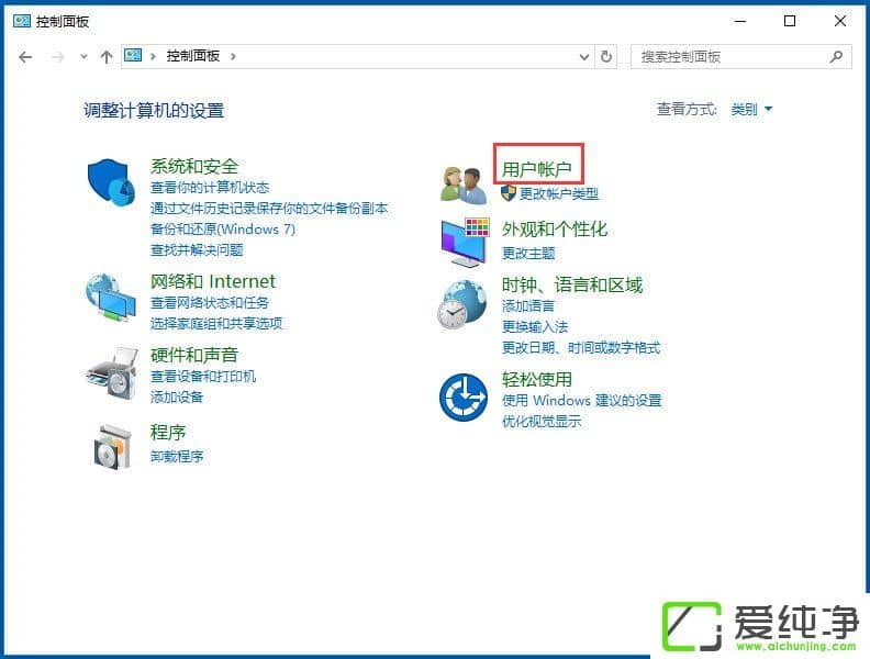 win10应用商店闪退问题解决方案