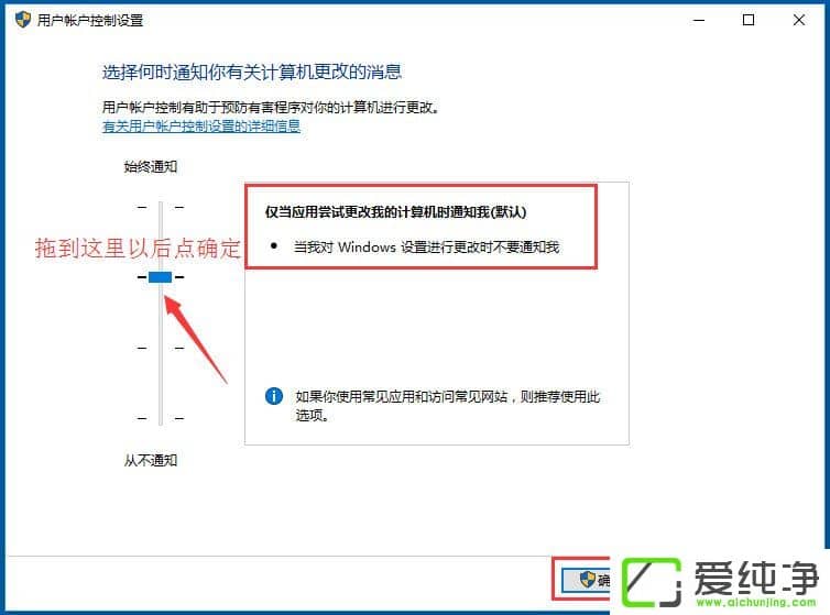 win10应用商店闪退问题解决方案