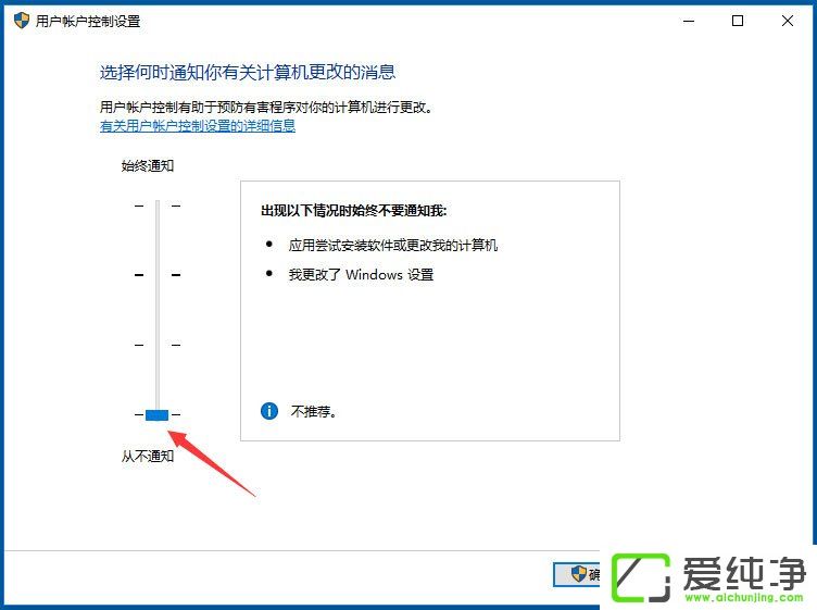 win10应用商店闪退问题解决方案