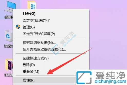 Win10电脑弹出“允许此应用对设备进行更改”的提示：安全控制详解