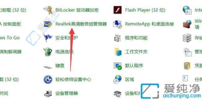 win10耳机插电脑上没声音怎么设置-win10耳机插电脑没声音