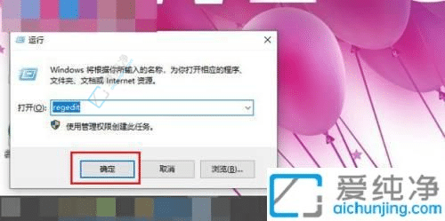 精致调整：解决Win10桌面图标间距变大的问题