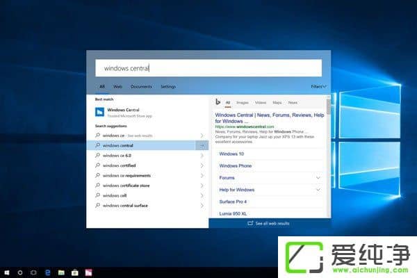 win10如何开启悬浮搜索功能