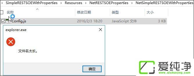 win10文件名过长无法删除怎么办