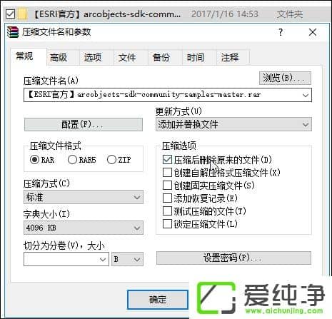 win10文件名过长无法删除怎么办