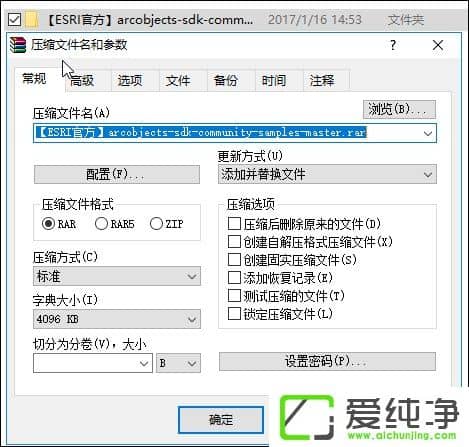 win10文件名过长无法删除怎么办