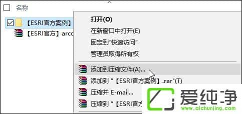 win10文件名过长无法删除怎么办