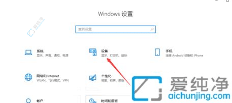win10怎么看蓝牙鼠标电量-蓝牙鼠标电量信息在哪里看